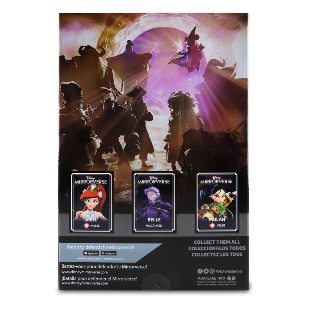 مولان، بيل وأرييل (العلامة الذهبية) - ديزني ميرور فيرس