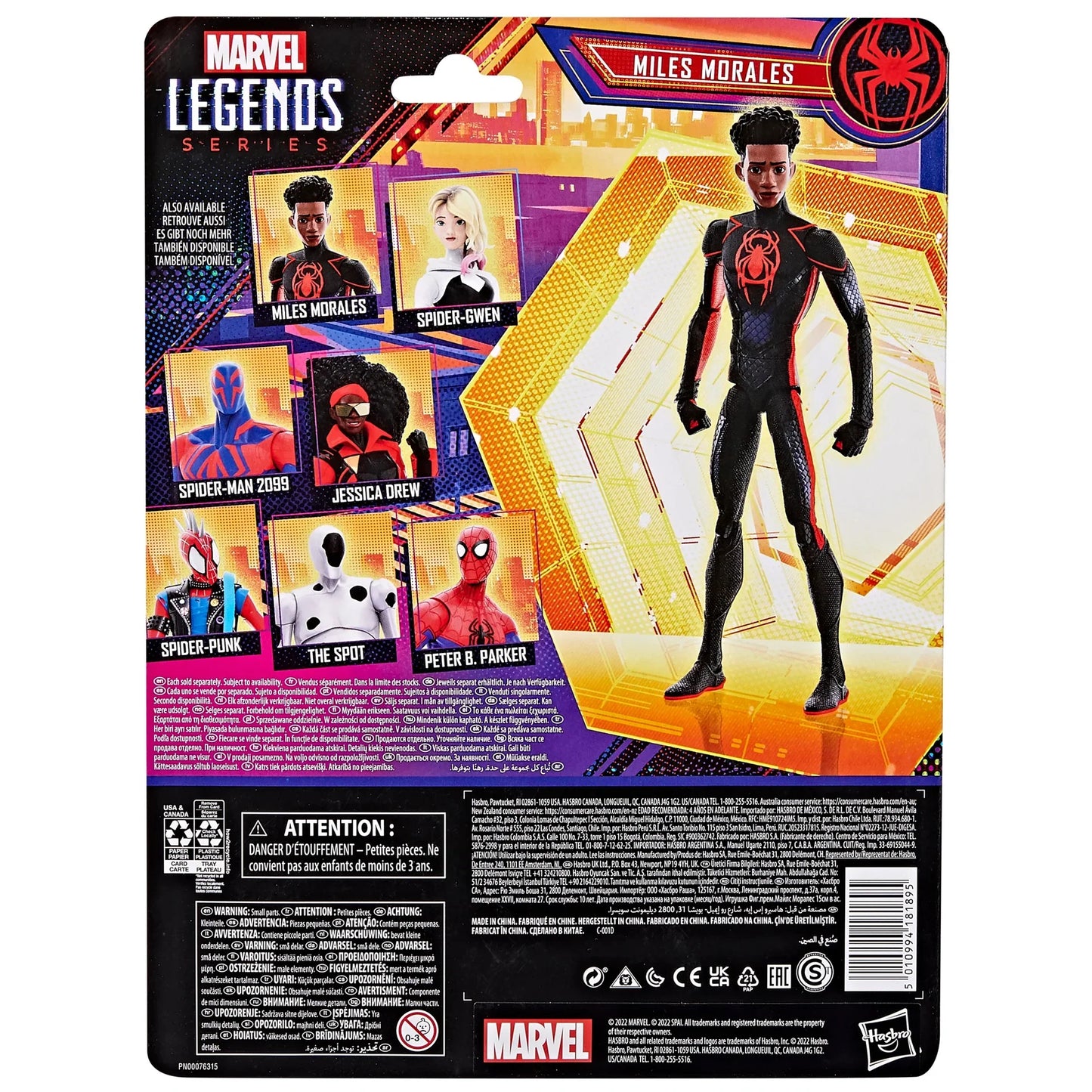 Serie Marvel Legends Miles Morales